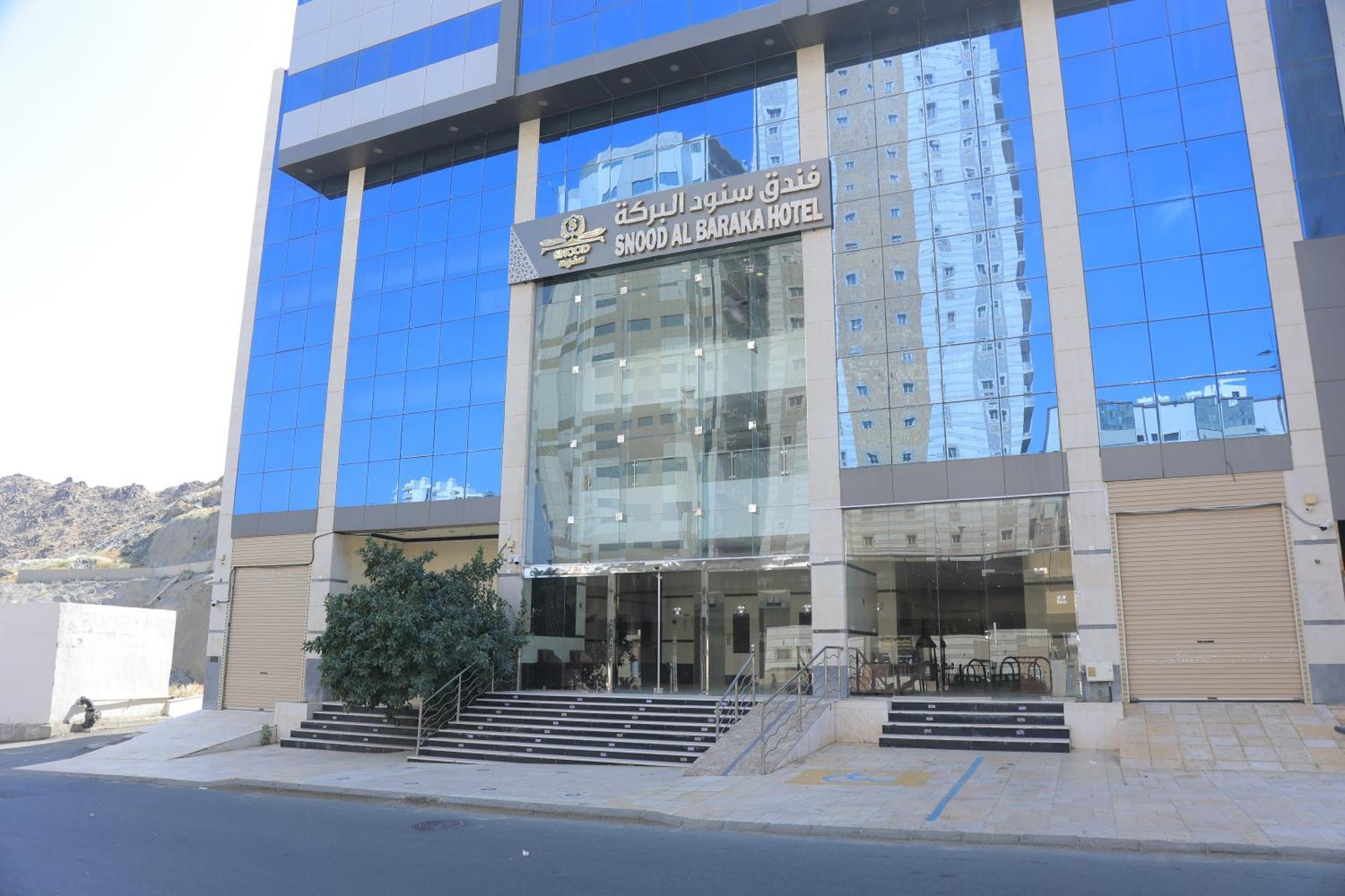 Snood Al Baraka Hotel La Meca Exterior foto